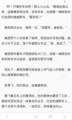 爱游戏平台官方入口